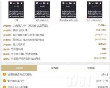 第一主板o1bz线路移动入口是什么_第一主板o1bz线路最新官网分享