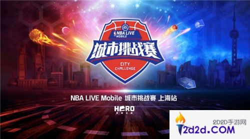 万元豪奖！《NBA