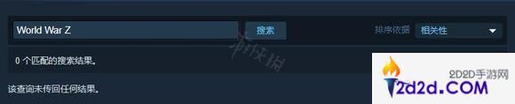 僵尸世界大战多少钱steam