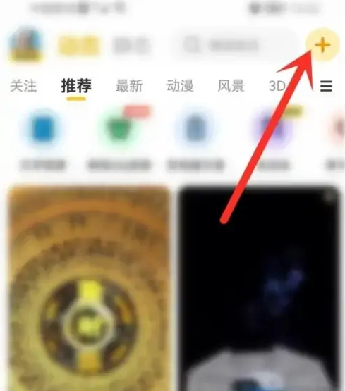 元气桌面壁纸怎么自己设计壁纸-具体操作方法介绍