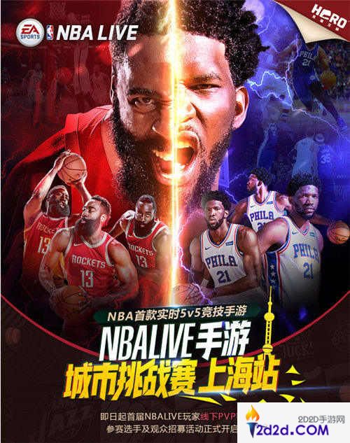 万元豪奖！《NBA