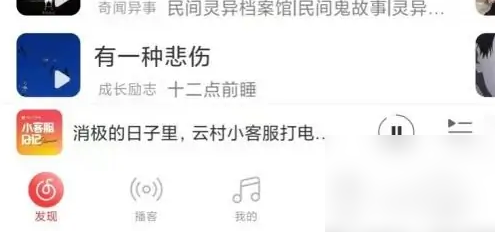 网易云音乐如何发布歌曲-网易云音乐发布歌曲步骤一览