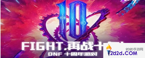 dnf