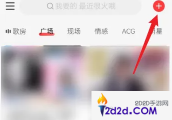 网易云音乐怎么唱歌k歌