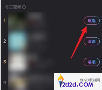 网易云音乐怎么唱歌k歌